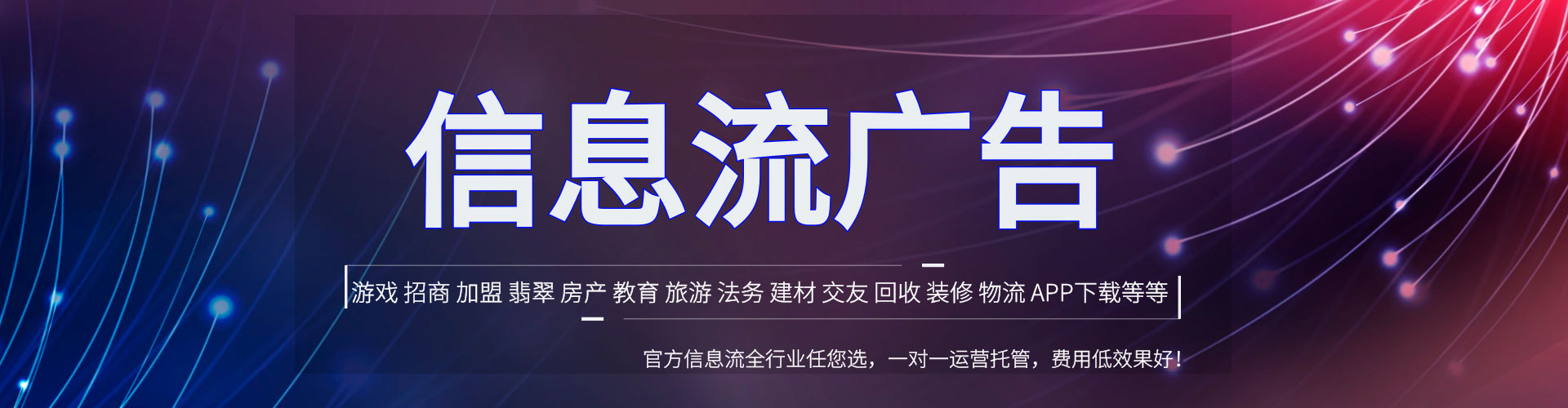 奇台网络推广竞价